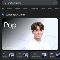 گوگل جونگکوک رو در قسمت پاپ دسته بندی کرده