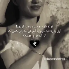 !!🥀🖤..سیوش کن رفیق