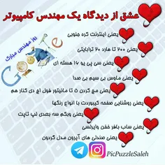 عشق از دیدگاه من❤