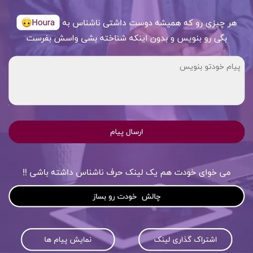 و منی که همچنان هر روز به این نگاه میندازم ولی خالیه😪