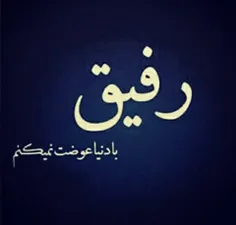 شخصی عسلی 10929797