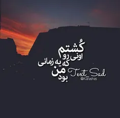 اون#زهرا رو #کشتم^_^