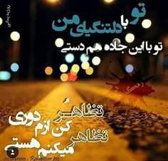 عاشقانه ها rezaei.tala 16902633