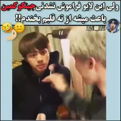 ولی این لایو دو مکنه و یک هیونگ:))!..😂💜