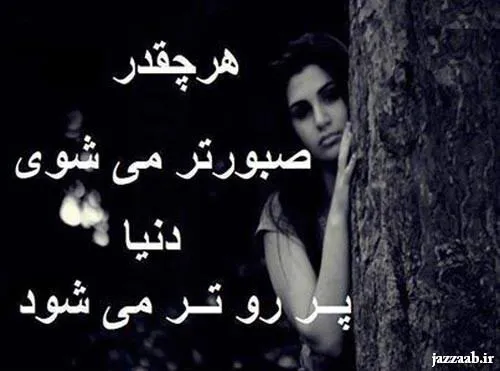 عکس نوشته .....zeynab..... 18824472 - عکس ویسگون