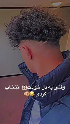 اینه که بده 😂