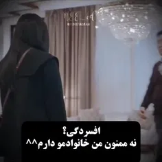 نه ممنون...
