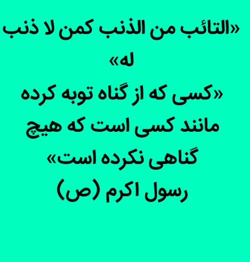 شعر و ادبیات m.s.shamsi 29889798 - عکس ویسگون