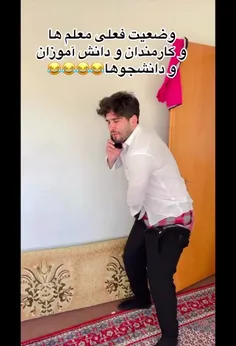 اینستا ننم: 😂