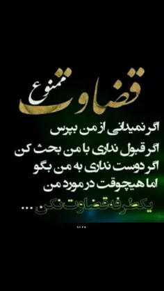 یڪ وقت هایی 