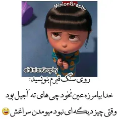 هعییی