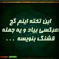 لطفا کامنت بزارید