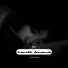 خیلی سخته ^^^💔