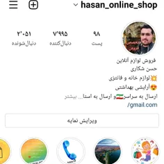 پیج اینستاگرام، 