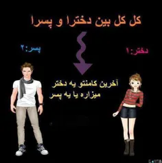 کدوم بنظرتون؟