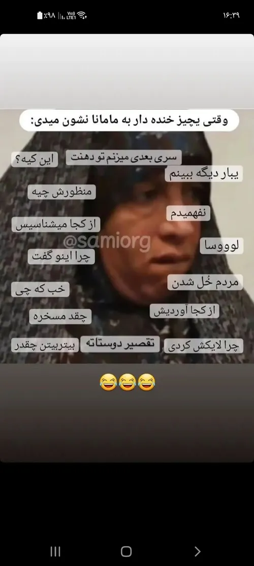 مامان من ب روایت تصویر😐💔😫😂