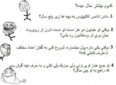 من ک عاشق همشم