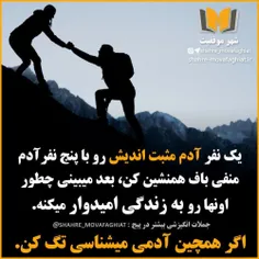 عکس نوشته sinasinaii 28267265