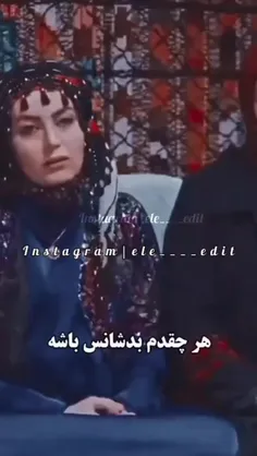 داماد که نیاورده بز آورده😂🐐