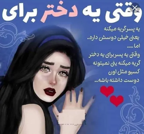 عکس نوشته baharh22 26881561 - عکس ویسگون