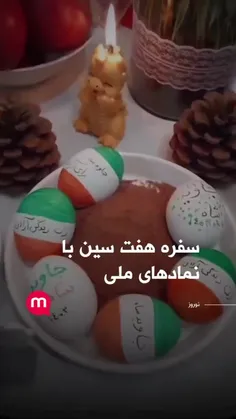 برگ زرینی دیگر از مخطبای منوتو :))))