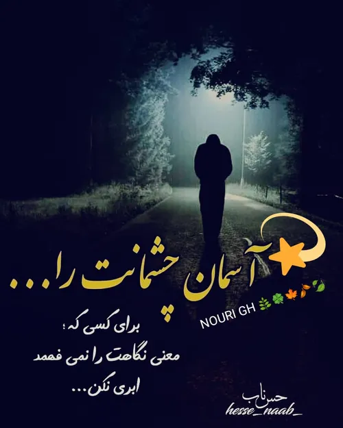 تنهایی عکس نوشته