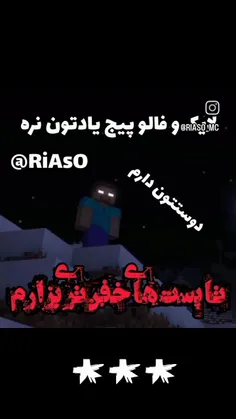 فقط فکرش بکن ترکیب این مود ها چی میشه 😱😨💀...