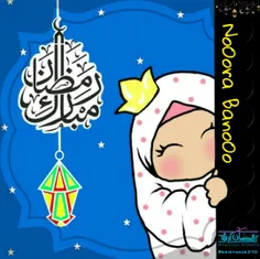 #آواتار_رمضان #دخترونه #نورا_بانو #پروفایل #رمضان #رمضان_