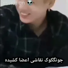 شیط 🥲🤣