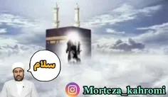  امام مهدی بدنیا اومده یا بعدا بدنیا میاد 