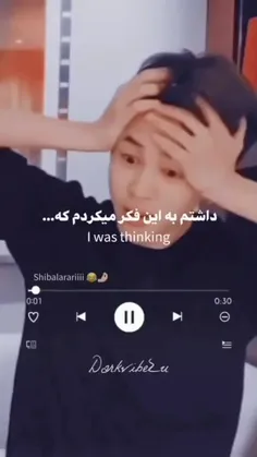 شیبالا رارییییی😭