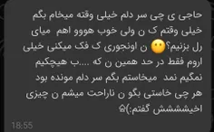 پیام کراشمممممم🌚🙂🫂