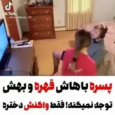 باحال بود:)