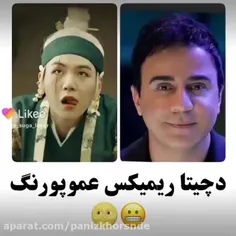 براتون اسید اوردم بره تو رگتون🌚🌚🗿