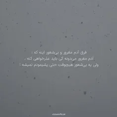 حق تا ابد:)