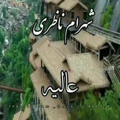 طبعت زیبا