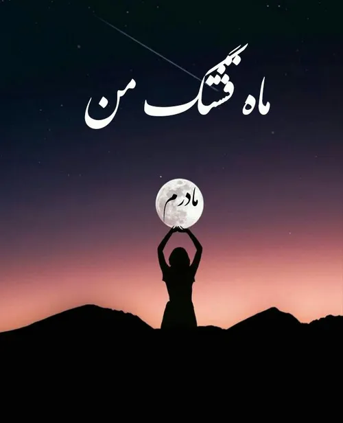 از کسی پرسیدند: