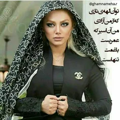 عکس نوشته sasan2017 28554868