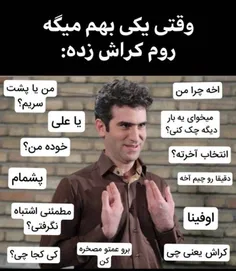 با منی ؟؟