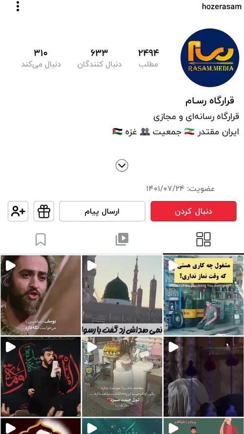 (: فالو شه ۳ بک میدم https://wisgoon.com/hozerasam