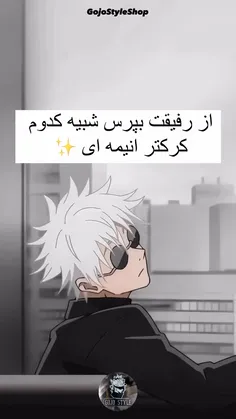 کدوم؟؟؟ 