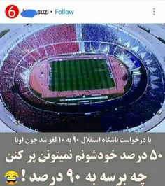 دنیای عجیبیه