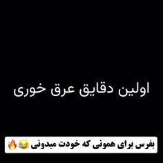 بفرست برای همونی که میدونی:)