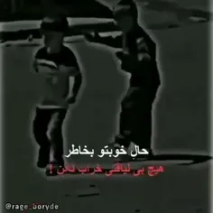 حرف حقققققق-!!