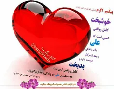 عکس نوشته hasamhosynii 16254004