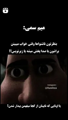 ورق بزن🤣🗿💀