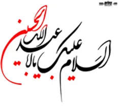 مذهبی saeed2afm 828381