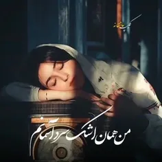 هایده...اشک سرد