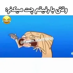 دنبال کنید😂