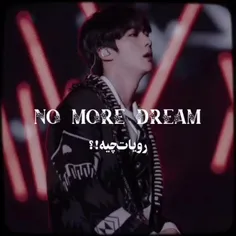 💞NO MORE DREAM💞